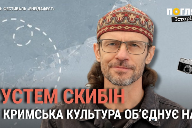 Погляд — новини Київщини онлайн - a2f3a7fd-9401-4084-86d4-c064b4a8e4e4 - зображення